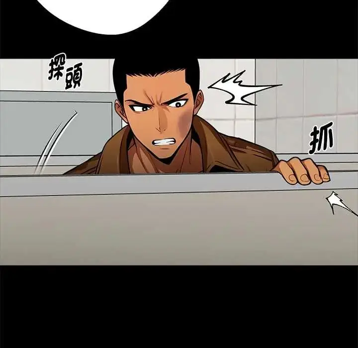 漫画《黑道X上班族》第70话第40张图