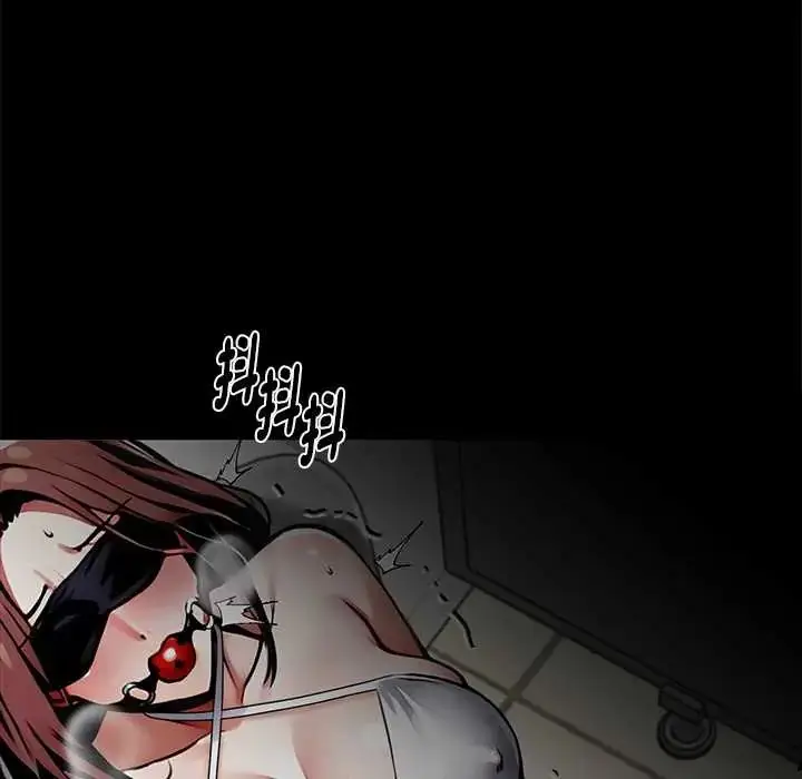 漫画《黑道X上班族》第70话第41张图