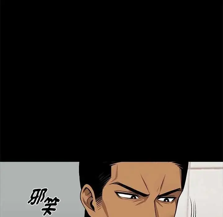 漫画《黑道X上班族》第70话第43张图