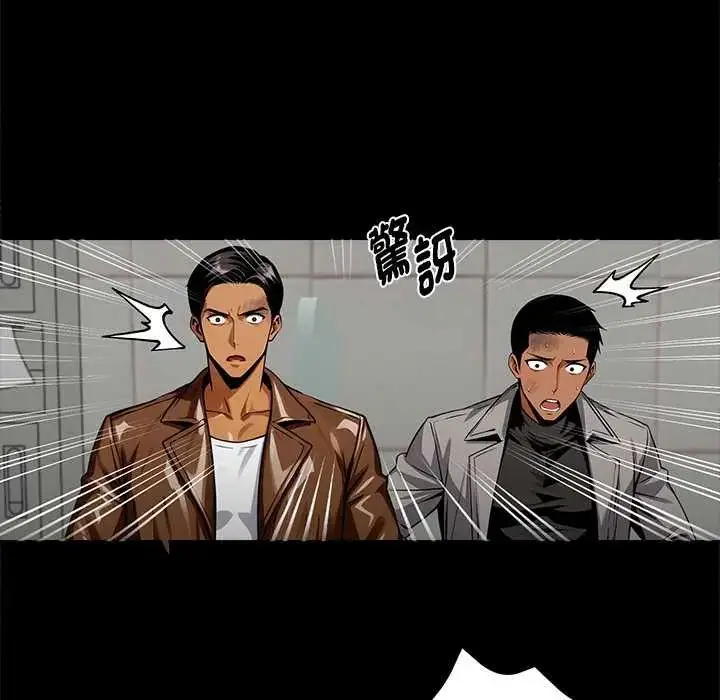 漫画《黑道X上班族》第70话第61张图