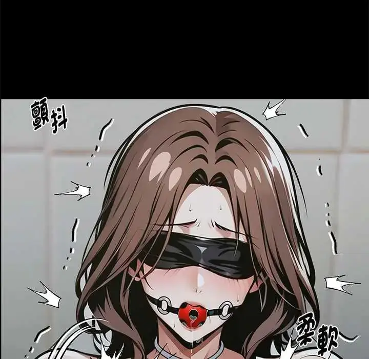 漫画《黑道X上班族》第70话第74张图