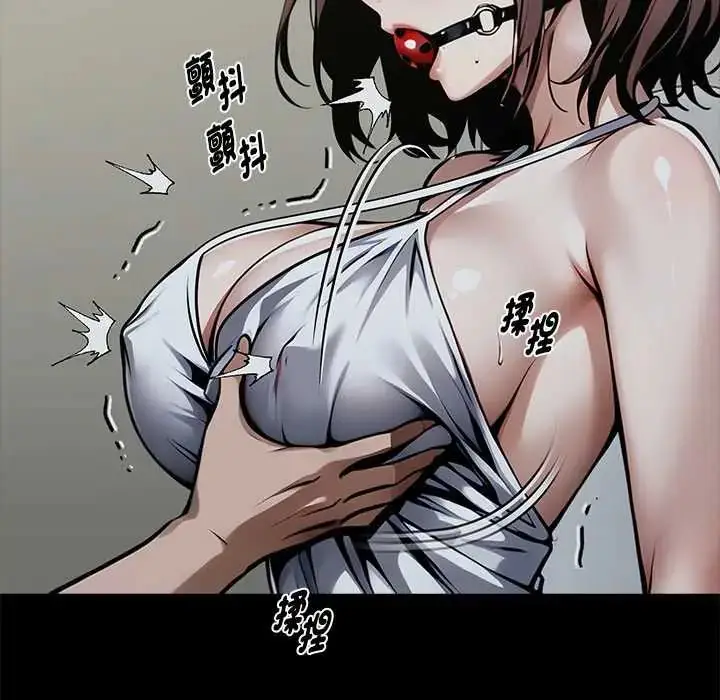 漫画《黑道X上班族》第70话第77张图