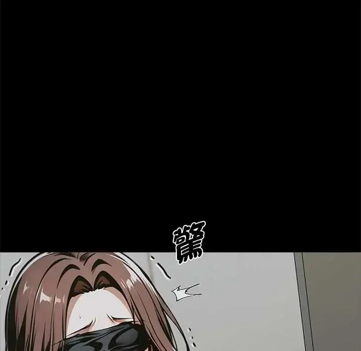 漫画《黑道X上班族》第70话第78张图