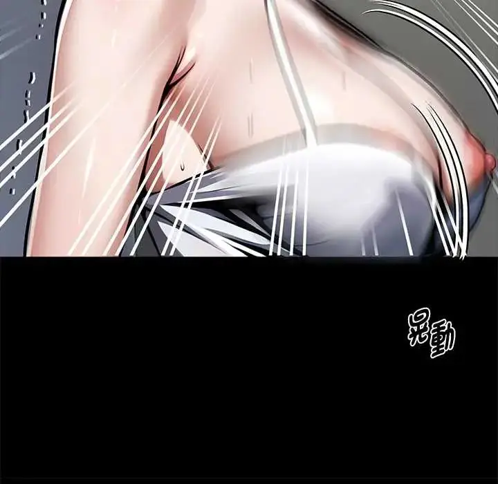 漫画《黑道X上班族》第70话第99张图