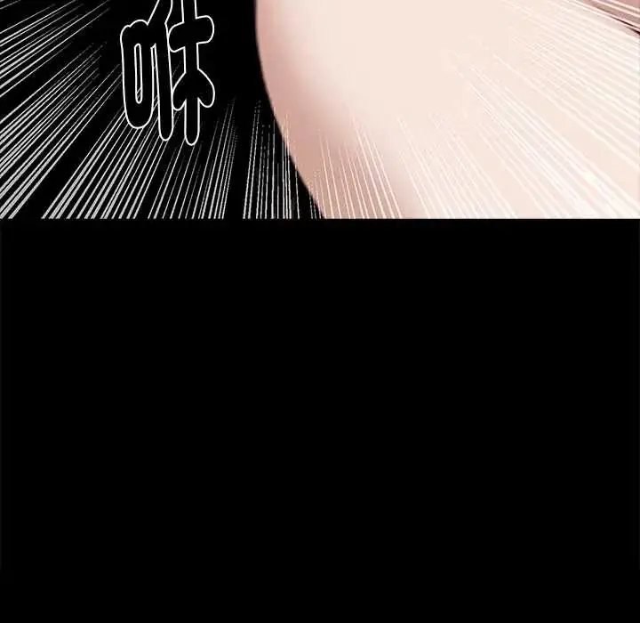 漫画《黑道X上班族》第71话第10张图