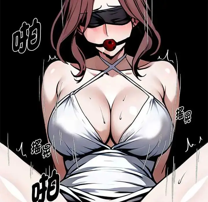 漫画《黑道X上班族》第71话第110张图