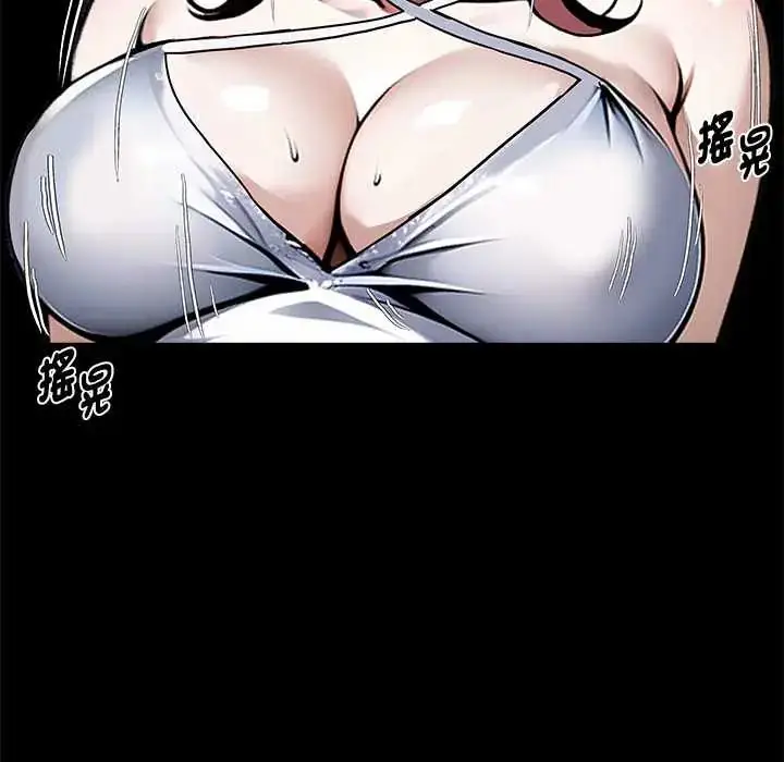 漫画《黑道X上班族》第71话第113张图