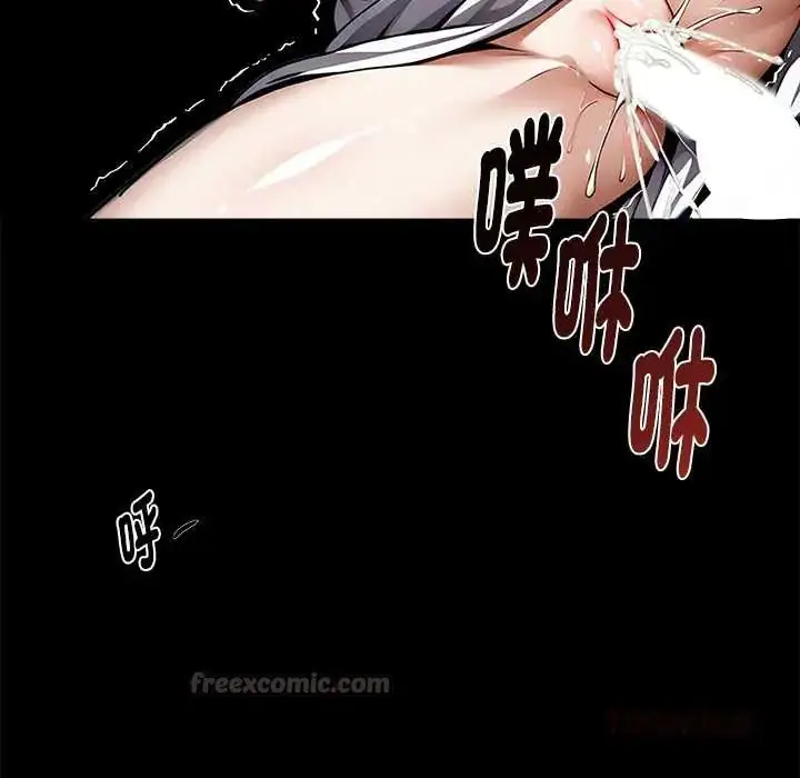 漫画《黑道X上班族》第71话第120张图