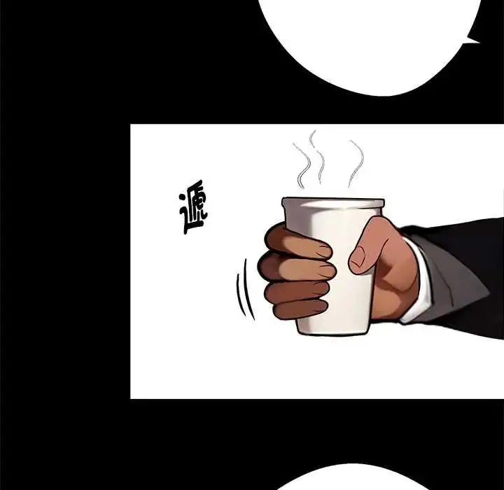 漫画《黑道X上班族》第71话第139张图