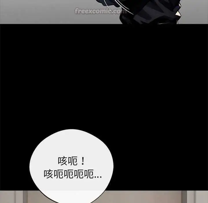 漫画《黑道X上班族》第71话第150张图