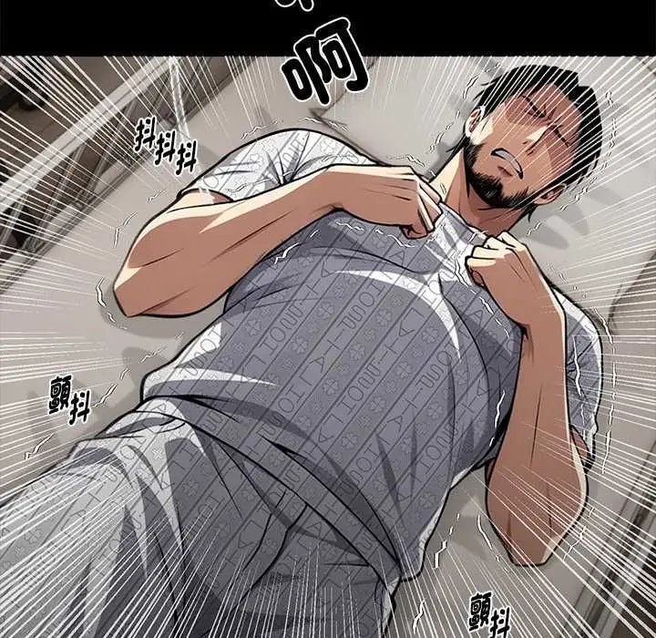 漫画《黑道X上班族》第71话第154张图