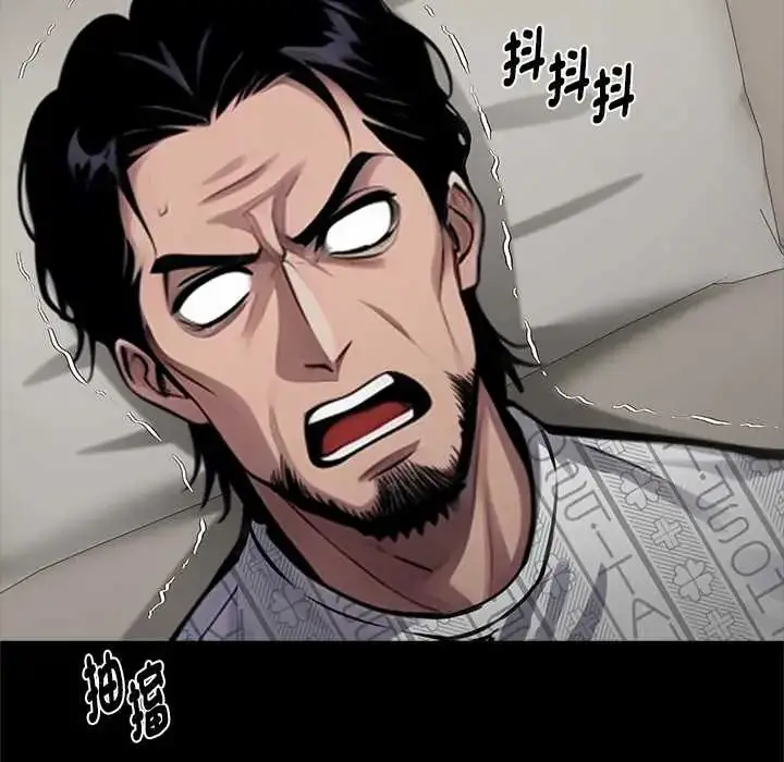 漫画《黑道X上班族》第71话第158张图