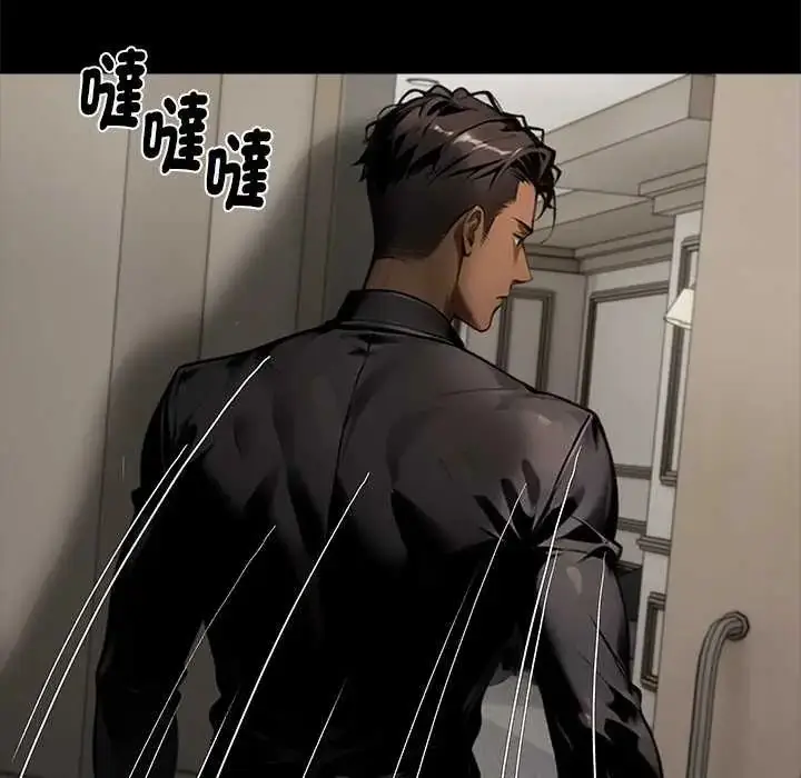 漫画《黑道X上班族》第71话第161张图