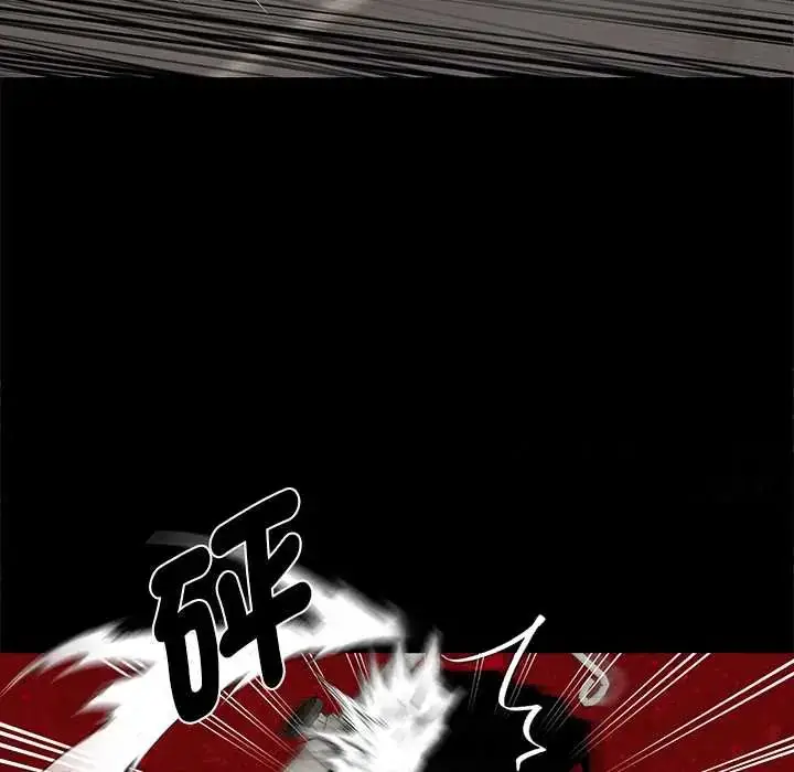 漫画《黑道X上班族》第71话第166张图