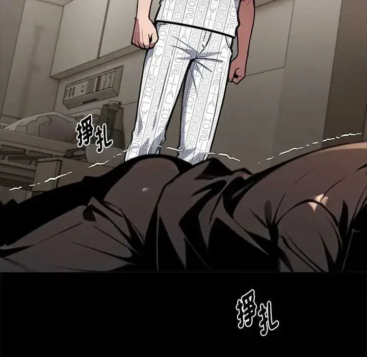 漫画《黑道X上班族》第71话第171张图