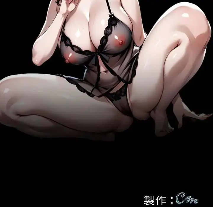漫画《黑道X上班族》第71话第178张图