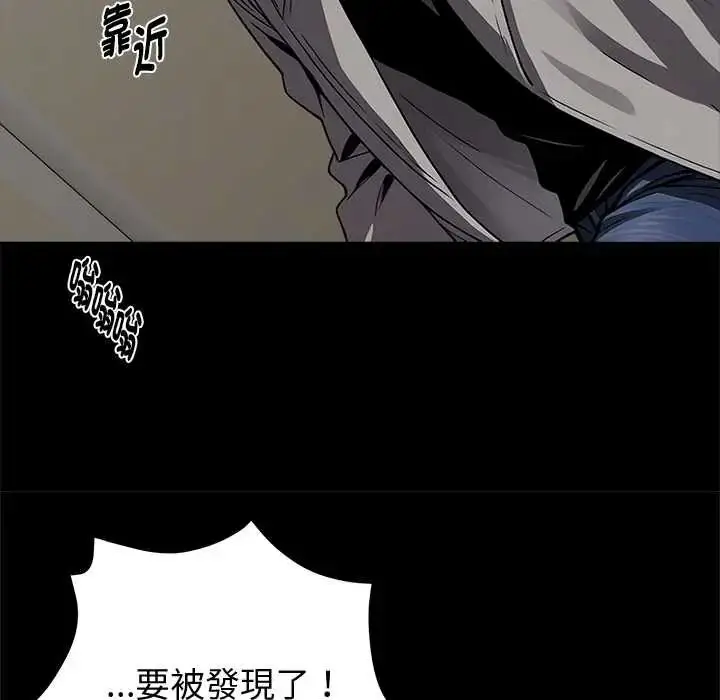 漫画《黑道X上班族》第71话第29张图