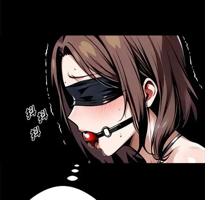 漫画《黑道X上班族》第71话第32张图