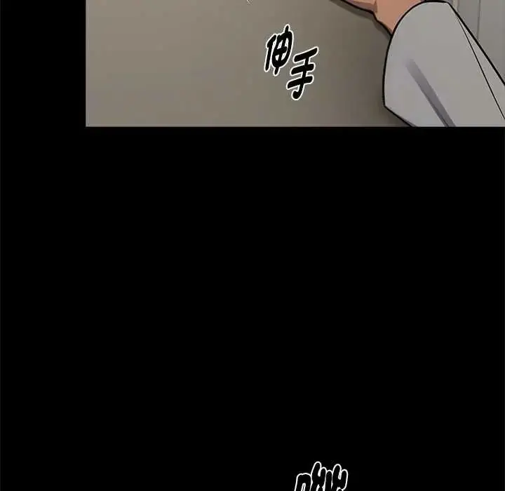 漫画《黑道X上班族》第71话第34张图