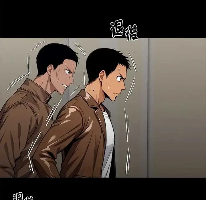 漫画《黑道X上班族》第71话第51张图