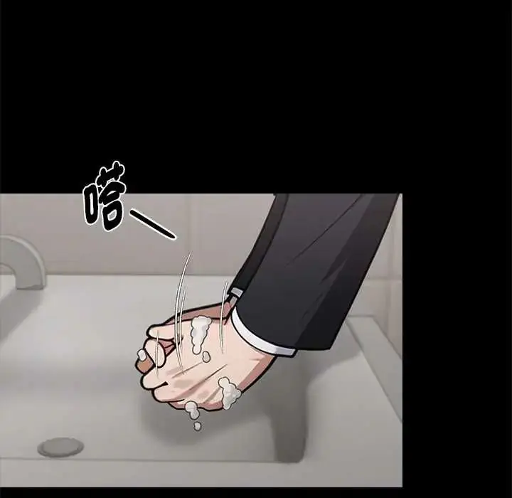 漫画《黑道X上班族》第71话第54张图