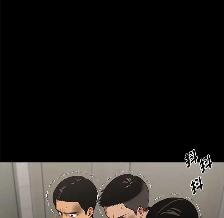 漫画《黑道X上班族》第71话第55张图