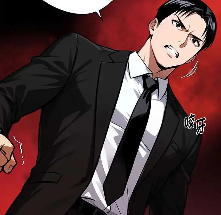 漫画《黑道X上班族》第71话第67张图