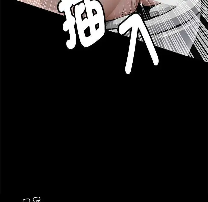 漫画《黑道X上班族》第71话第92张图