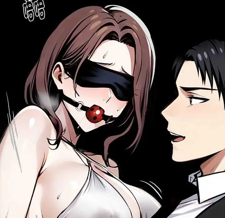 漫画《黑道X上班族》第71话第93张图