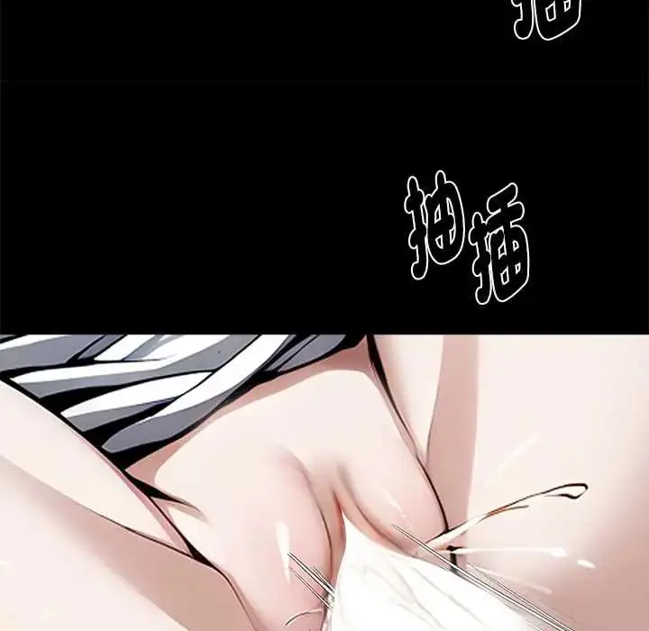漫画《黑道X上班族》第71话第98张图