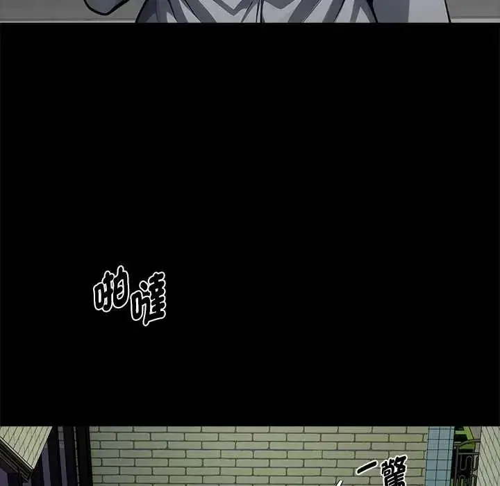 漫画《黑道X上班族》第72话第101张图