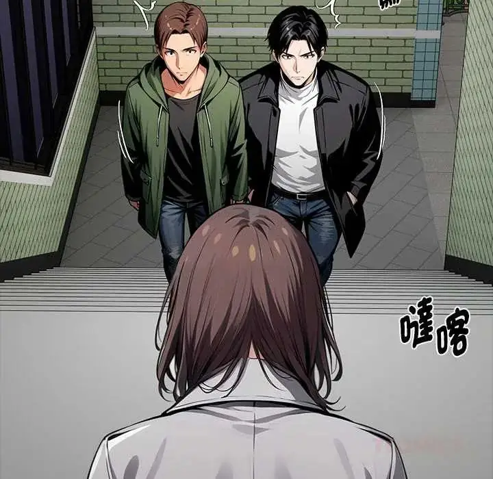 漫画《黑道X上班族》第72话第102张图
