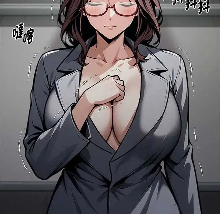 漫画《黑道X上班族》第72话第106张图