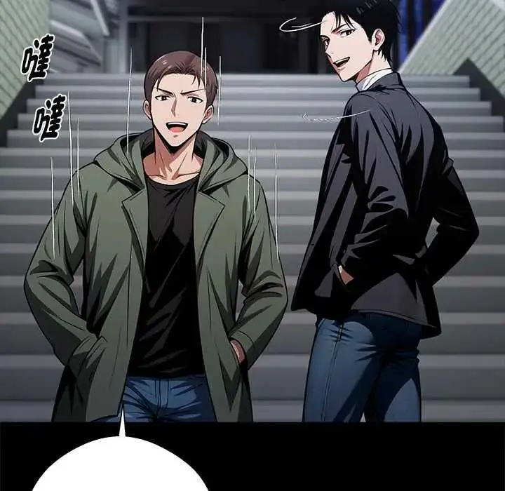 漫画《黑道X上班族》第72话第108张图