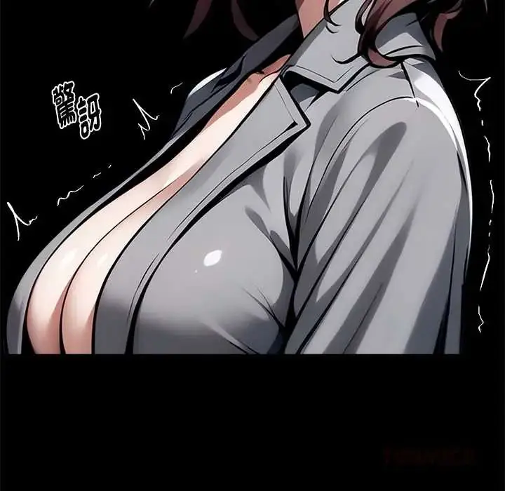 漫画《黑道X上班族》第72话第129张图