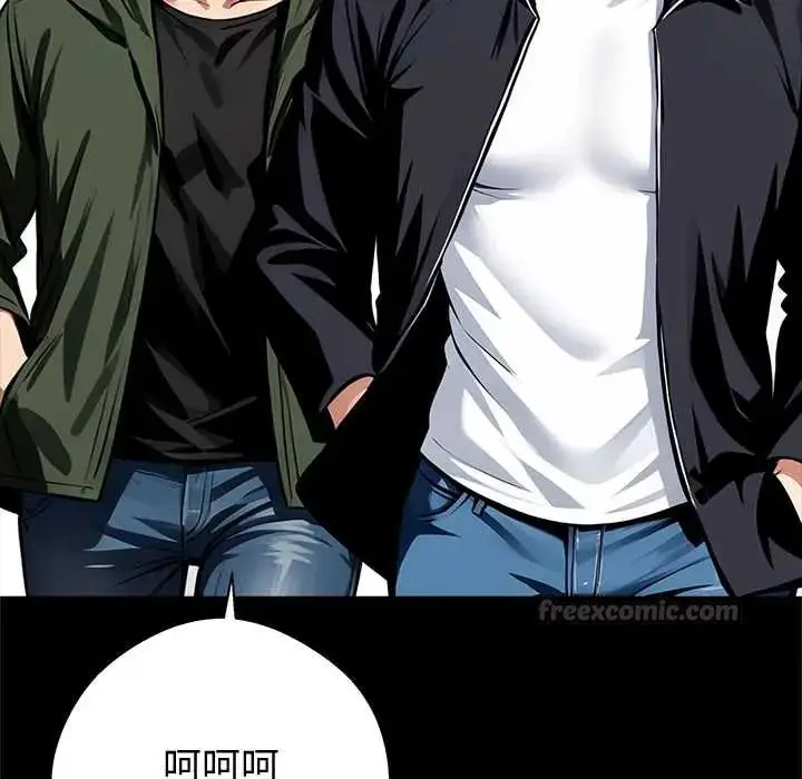 漫画《黑道X上班族》第72话第135张图