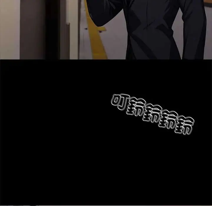 漫画《黑道X上班族》第72话第141张图