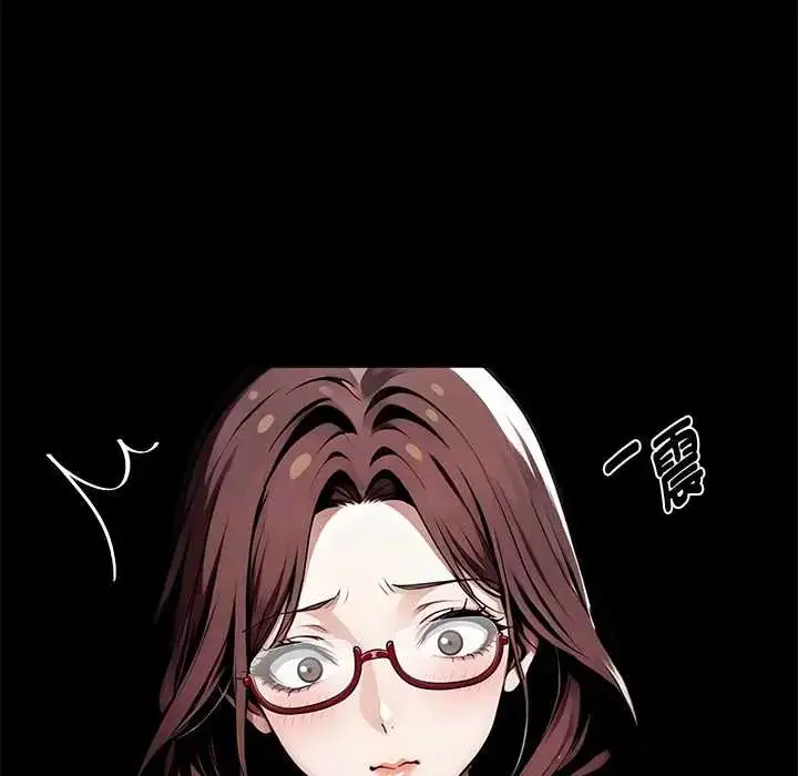 漫画《黑道X上班族》第72话第157张图