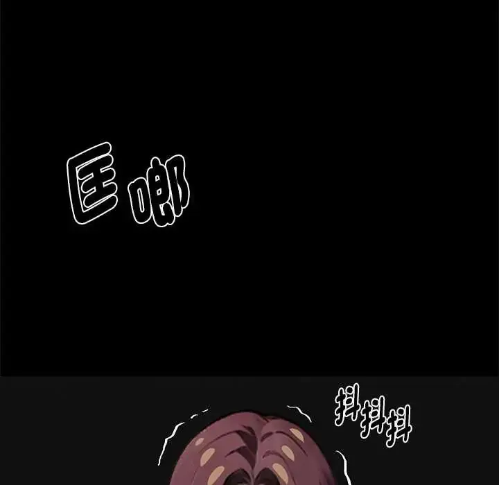 漫画《黑道X上班族》第72话第163张图