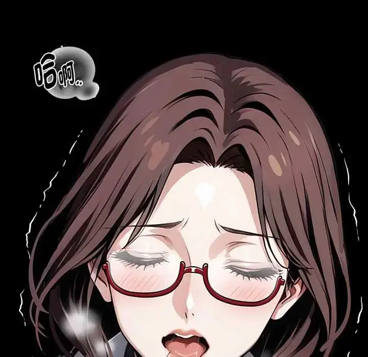 漫画《黑道X上班族》第72话第24张图