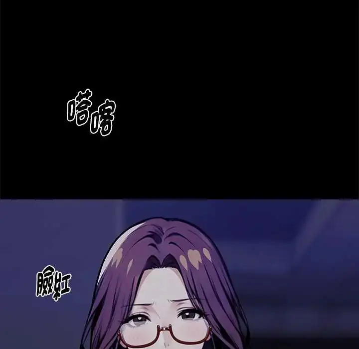 漫画《黑道X上班族》第72话第68张图