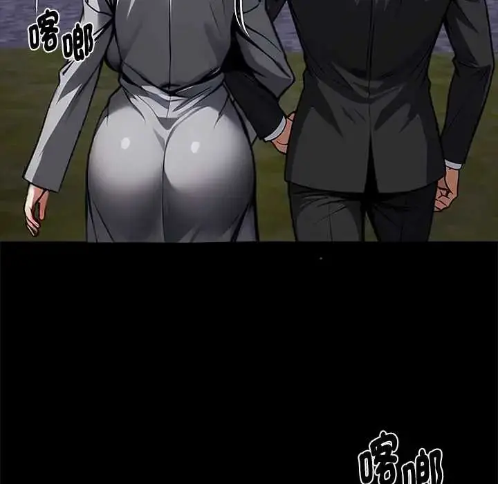 漫画《黑道X上班族》第72话第79张图