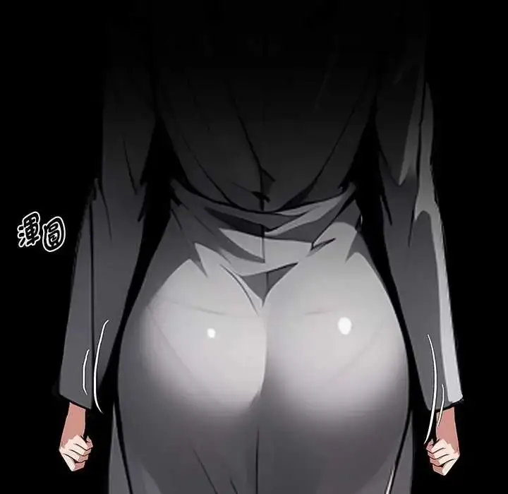 漫画《黑道X上班族》第72话第95张图