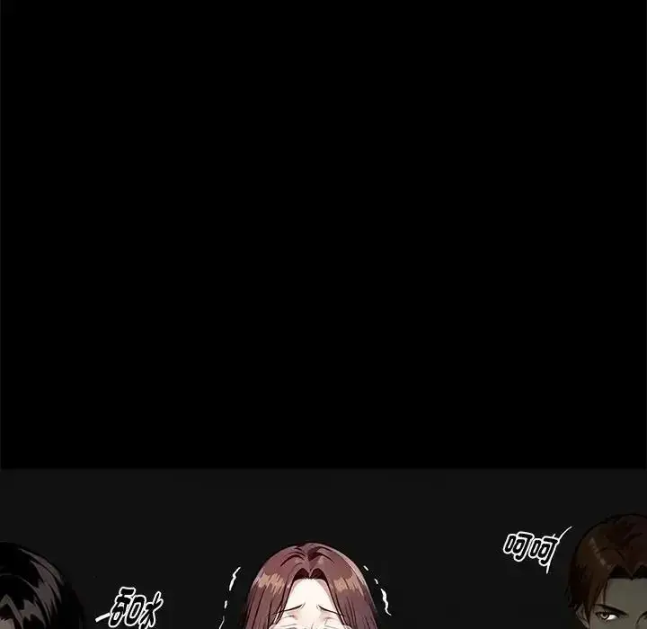 漫画《黑道X上班族》第73话第11张图
