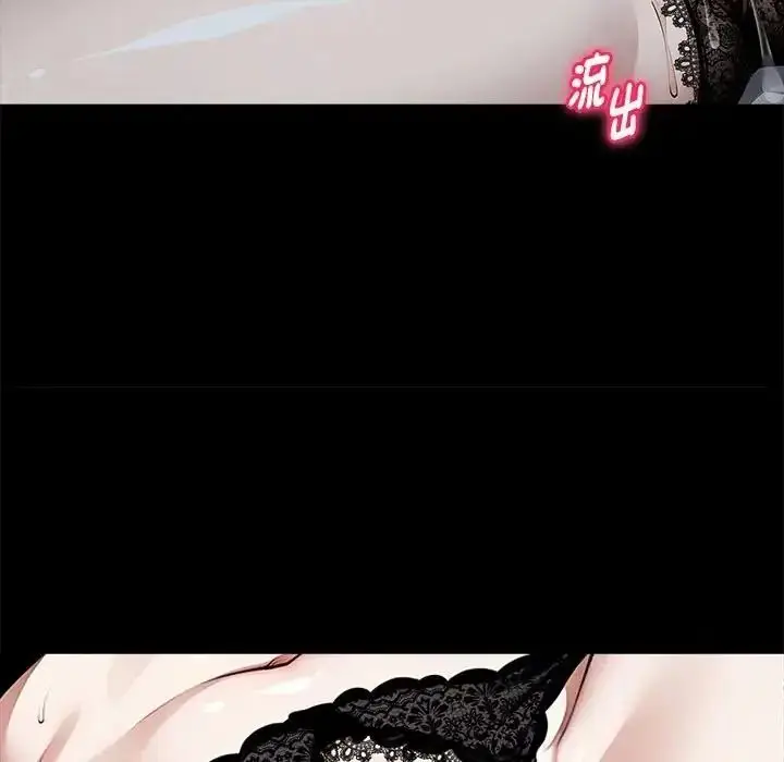 漫画《黑道X上班族》第73话第121张图