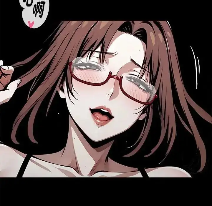 漫画《黑道X上班族》第73话第126张图