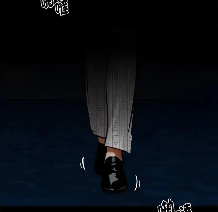 漫画《黑道X上班族》第73话第140张图