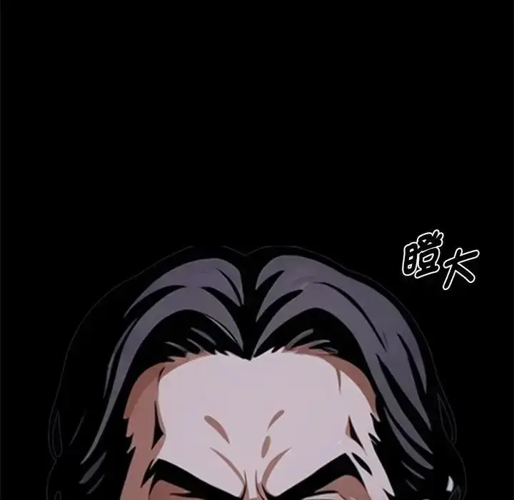 漫画《黑道X上班族》第73话第152张图