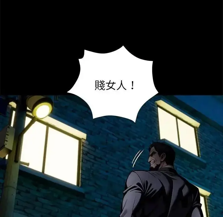 漫画《黑道X上班族》第73话第154张图
