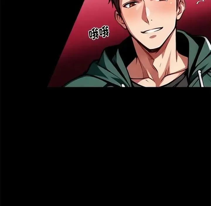 漫画《黑道X上班族》第73话第18张图